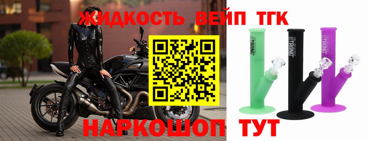 ОМГ ОМГ вход  сколько стоит  Балабаново  Вход с VPN  Дистиллят ТГК THC oil 