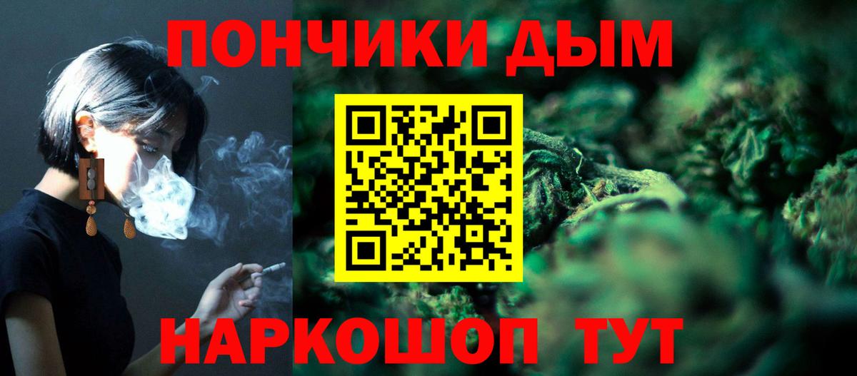 Бошки Шишки White Widow  Канабис AK-47  Вход с VPN  Конопля White Widow  Балабаново 